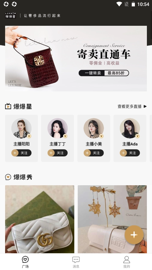 爆爆奢图2