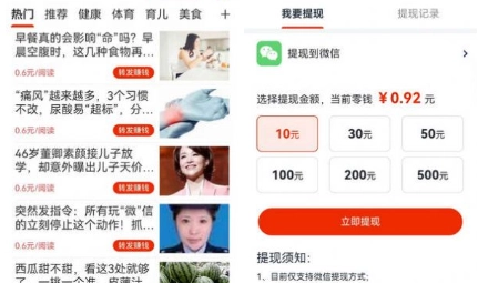 爆赚手机最新版图3