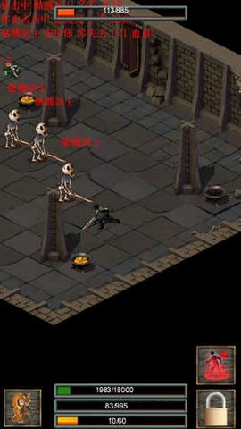 口袋诛魔图1