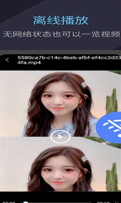 快快万能播放器图2