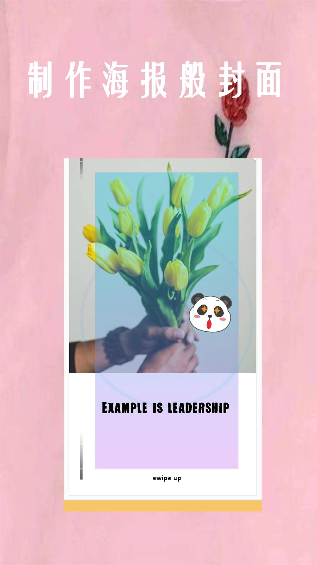 恋爱笔记相册安卓直装版图1