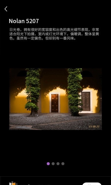 Onlymo胶片相机安卓免费版图3