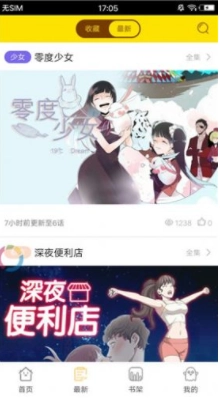 palipali安卓免费版图1