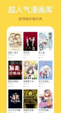 palipali安卓免费版图2