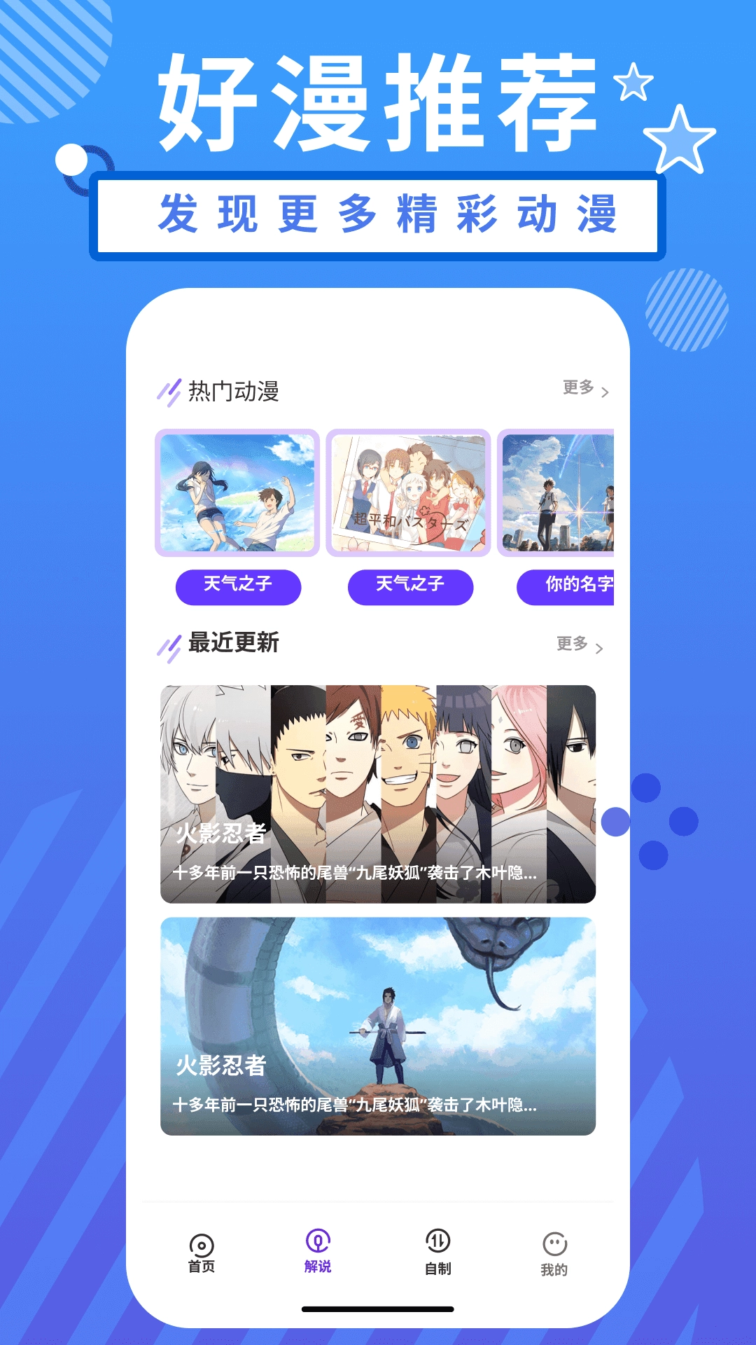 小羞漫画壁纸图3
