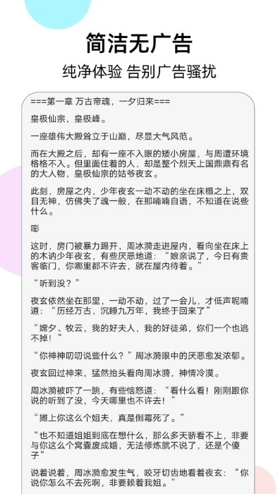 幽灵阅读器
