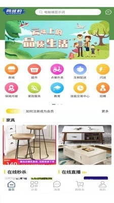 同城豹