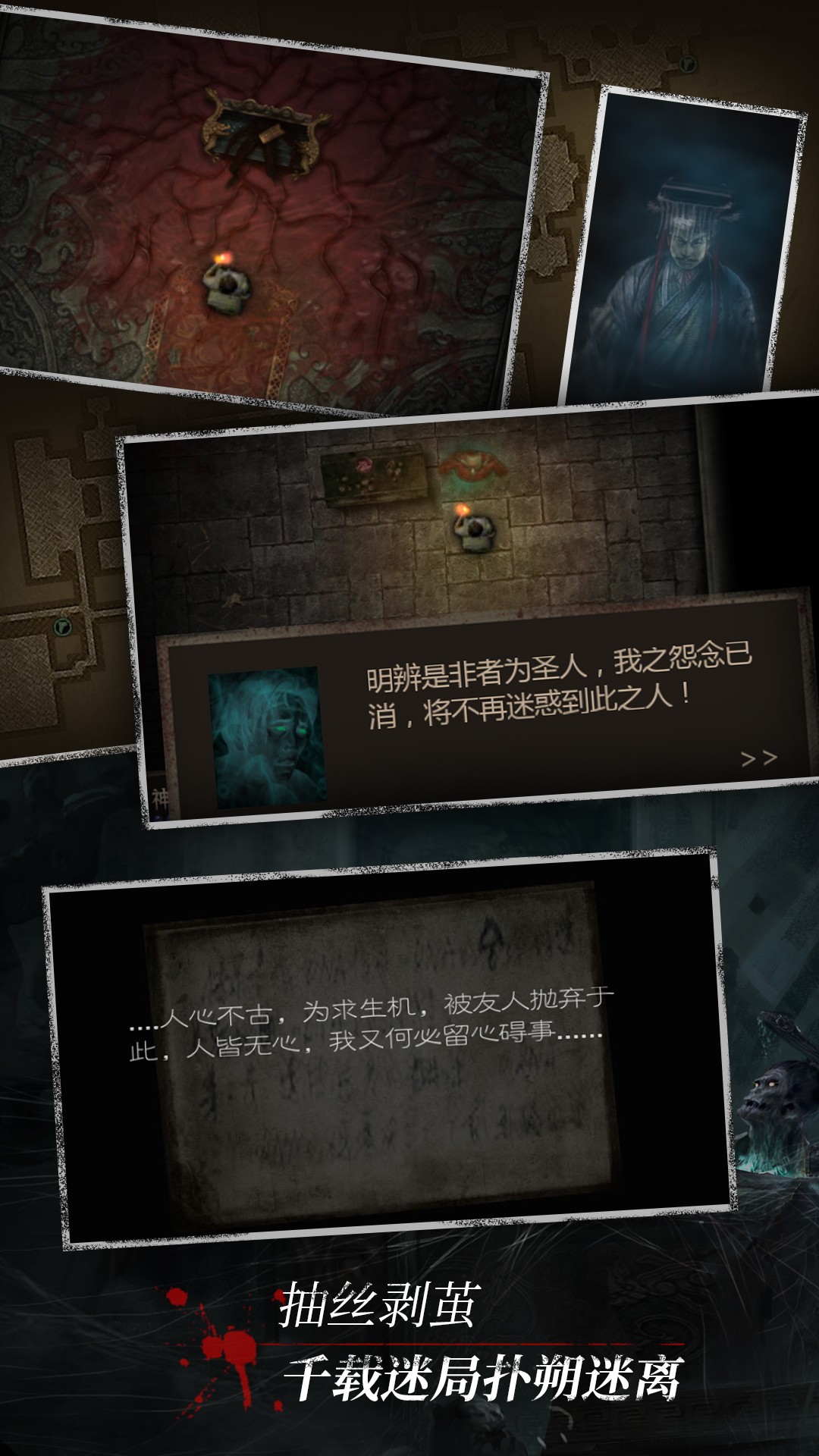 长生劫直装游戏版图3