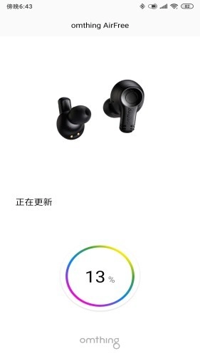 omthing手机最新版图1