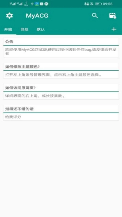 MyACG