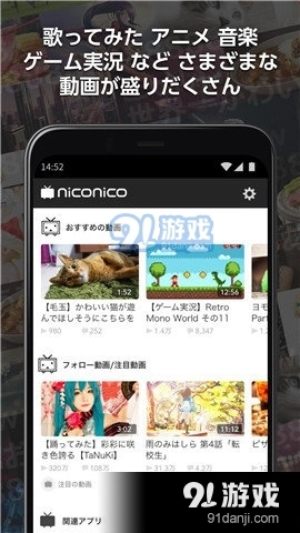 niconico动画免费原版图2