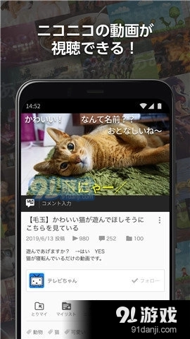 niconico动画图3