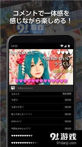 niconico动画图1