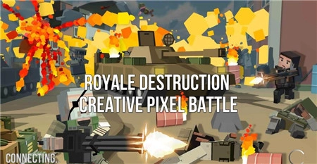 像素皇家毁灭图2