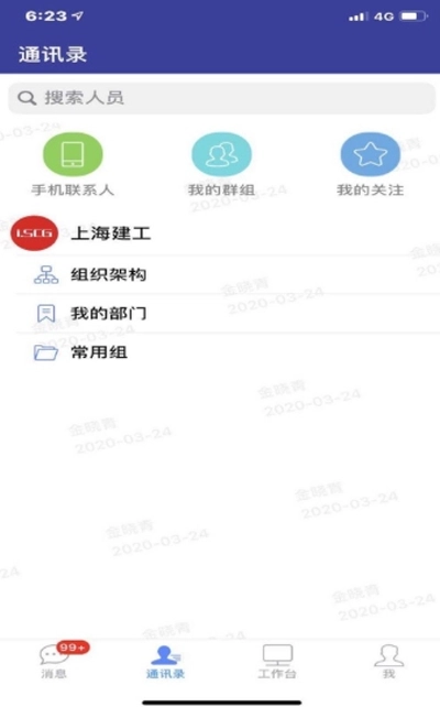 i建工图2