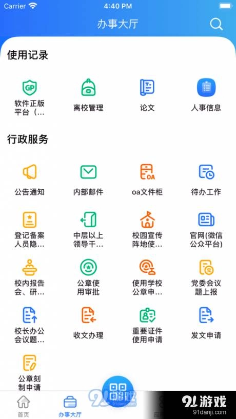 i幼专图2