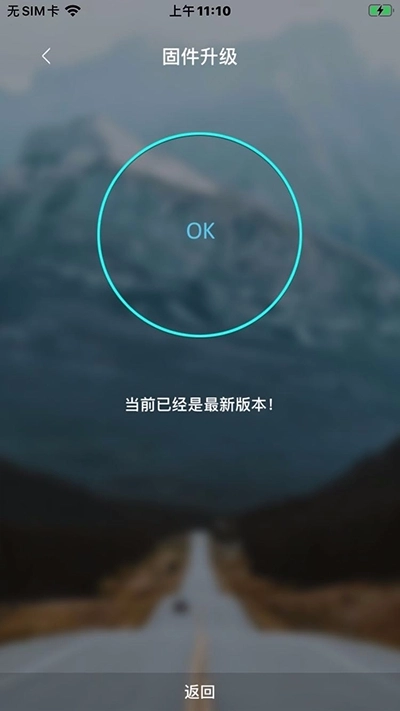 KKA(智能电动滑板车)最新版图2