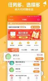 叮咚帮软件安卓直装版图1