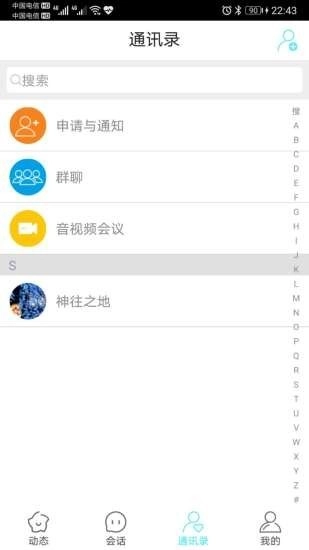 心甜
