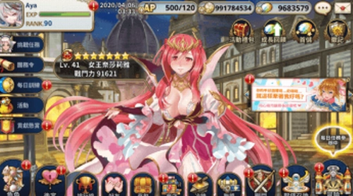 游戏截图