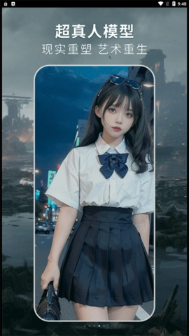 灵绘AI画家正版图3