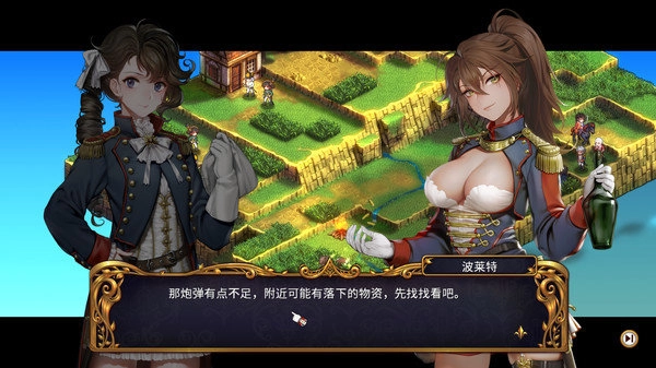 圣女战旗