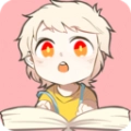 一耽漫画正式版