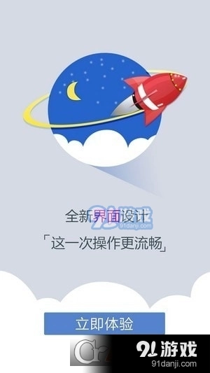 平安西藏手机免费版图2
