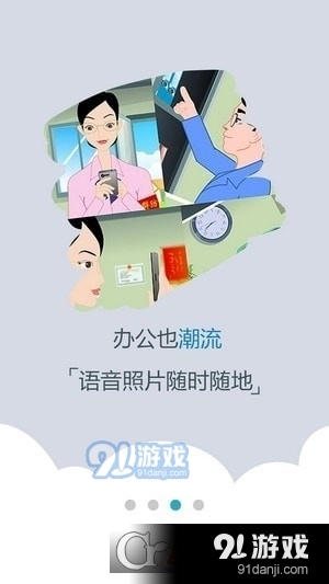 平安西藏手机免费版图1