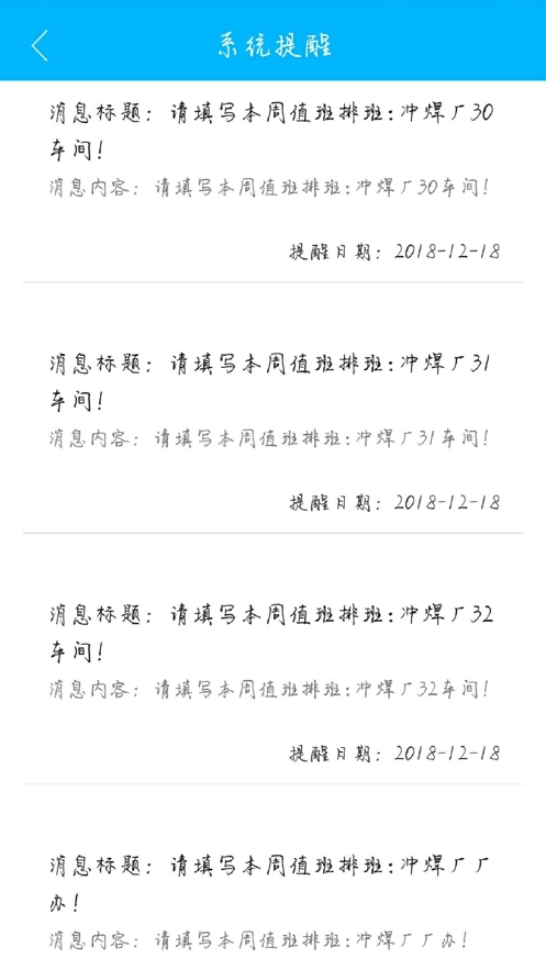 平安西航图2
