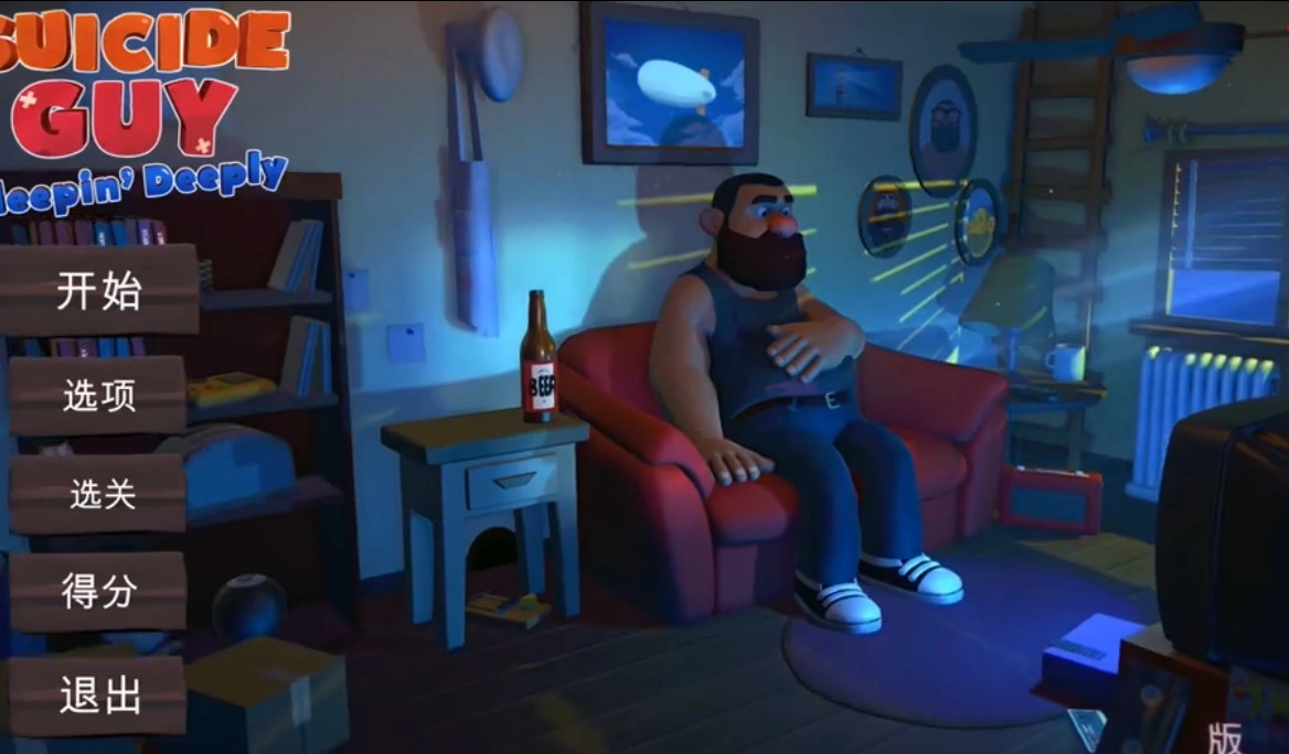 噩梦伙计最新版