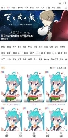 07影视直装版图2