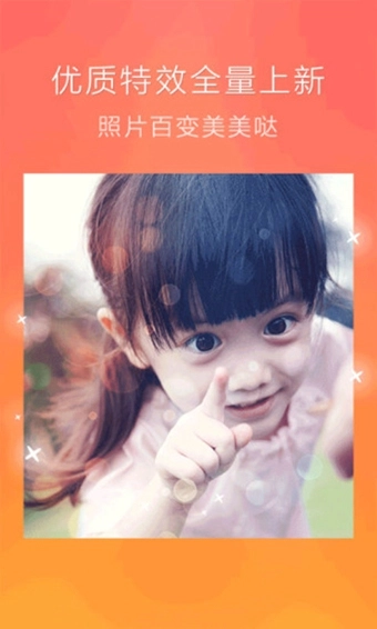 百度魔图(3)