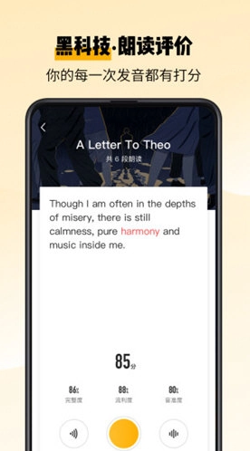 百词斩爱阅读安卓版