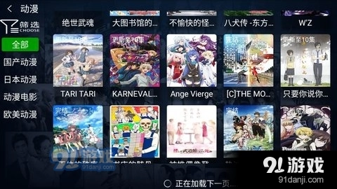 云汇视界