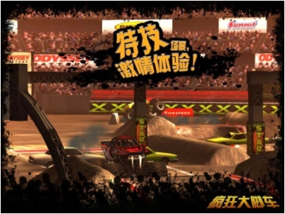 疯狂大脚车手机最新版图3