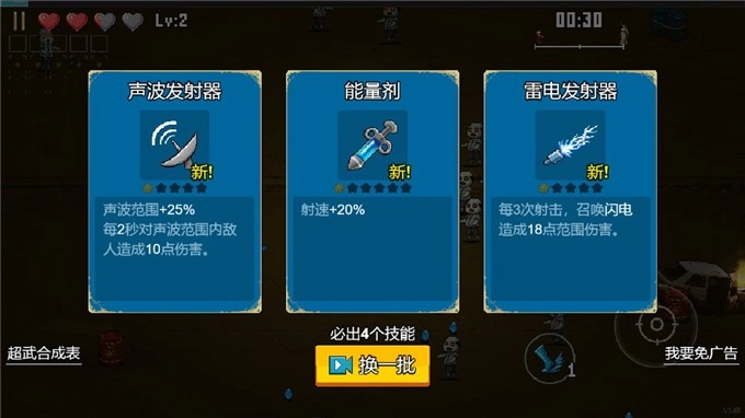 天天打枪