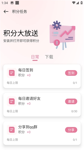 游咔盒子