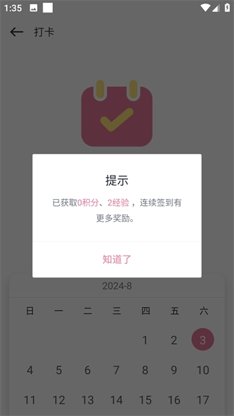 游咔盒子