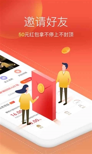 宜湃网图3