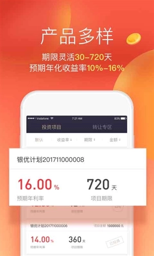 宜湃网图1