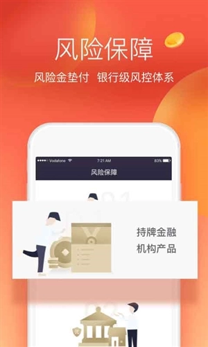宜湃网图2