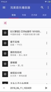 完美音乐播放器截图0