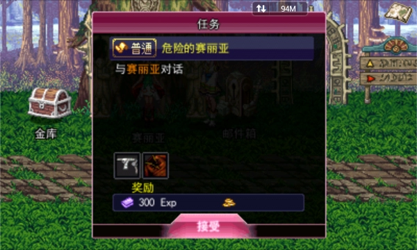 地下城与勇士游戏下载