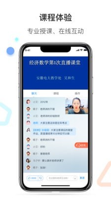 百通医学(3)