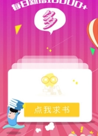 追书神器最新版