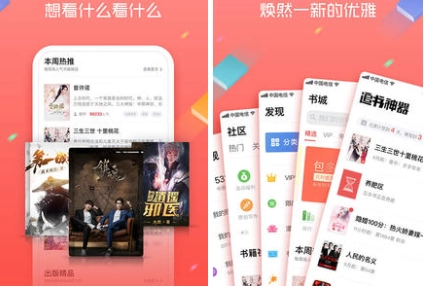 追书神器最新版