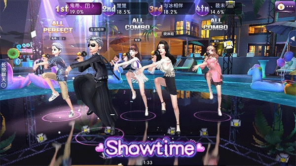 劲舞团