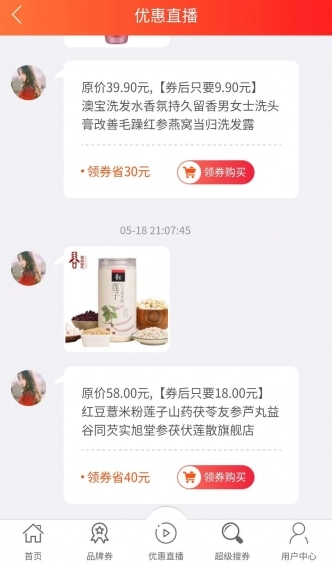 优选图2