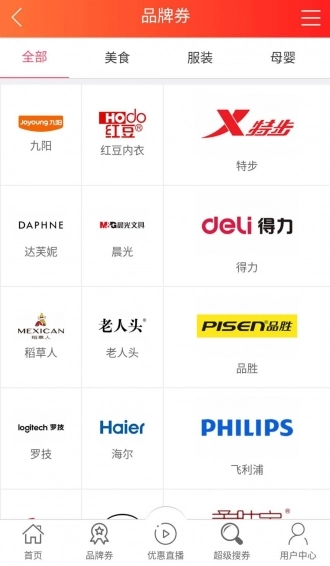 优选图3